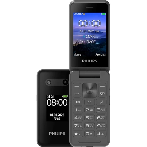 Кнопочный телефон Philips Xenium E2602 (темно-серый) в интернет-магазине НА'СВЯЗИ