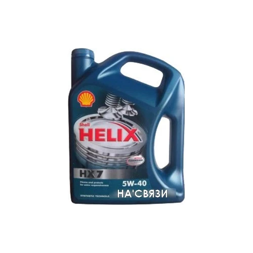 Моторное масло Shell Helix HX7 5W-40 4л