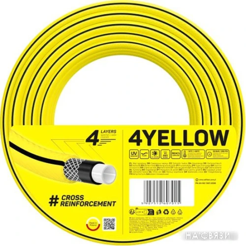 Шланг Cellfast 4Yellow 10-501 (1/2", 30 м)