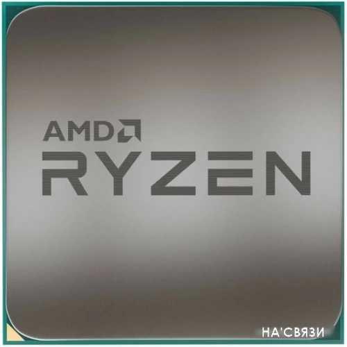 Процессор AMD Ryzen 7 5700X3D