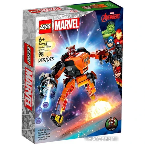 Конструктор LEGO Marvel 76243 Ракета: робот