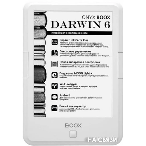Электронная книга Onyx BOOX Darwin 6 (белый)