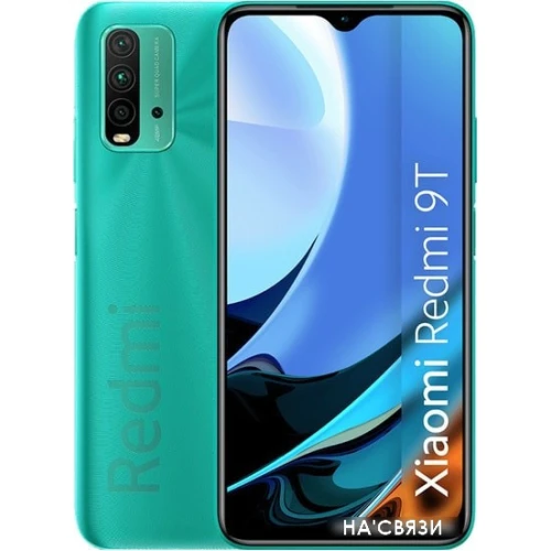 Смартфон Xiaomi Redmi 9T 4GB/128GB (океанический зеленый)