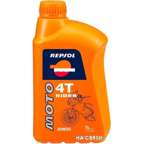 Моторное масло Repsol Moto Rider 4T 20W-50 1л