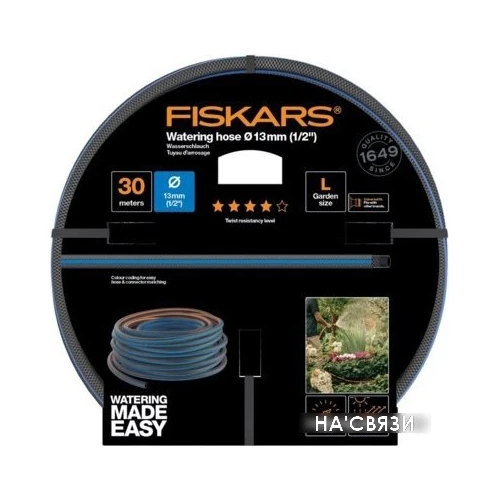 Шланг Fiskars 1027105 Q4 (1/2", 30 м)