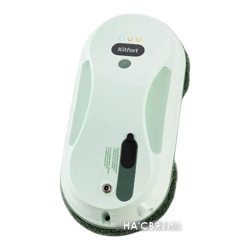 Робот для мытья окон Kitfort KT-5189 в интернет-магазине НА'СВЯЗИ