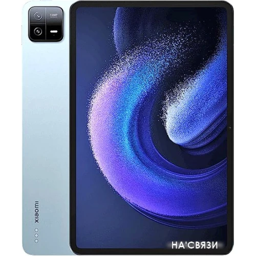 Планшет Xiaomi Pad 6 8GB/256GB (голубой, международная версия)