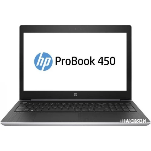 Ноутбук HP ProBook 450 G5 2SX90EA
