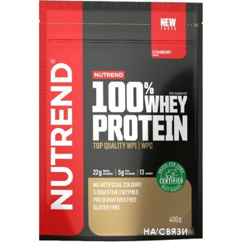 Протеин сывороточный (изолят) Nutrend 100% Whey Protein (400г, клубника)