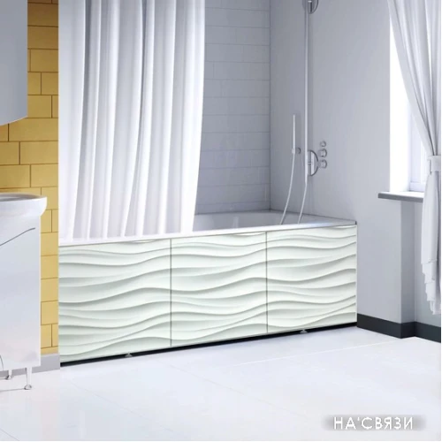 Фронтальный экран под ванну Comfort Alumin Волна белая 3D 1.5