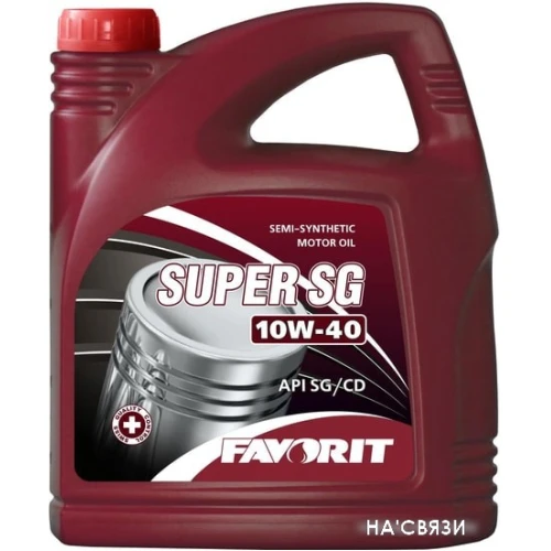 Моторное масло Favorit Super SG 10W-40 4.5л