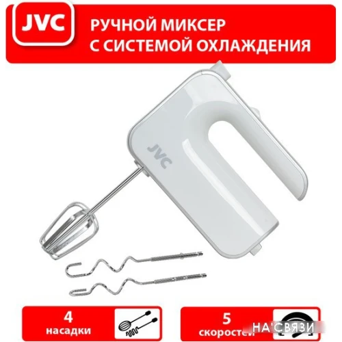 Миксер JVC JK-MX115