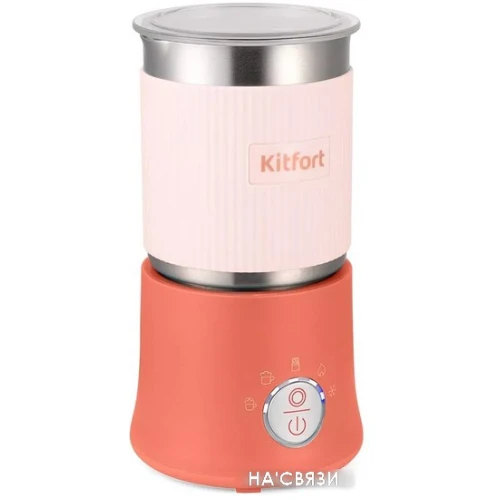 Автоматический вспениватель молока Kitfort KT-7158-1 в интернет-магазине НА'СВЯЗИ