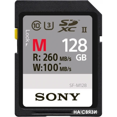 Карта памяти Sony SDXC SF-M Series UHS-II 128GB