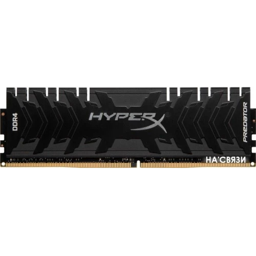Оперативная память Kingston HyperX Predator 16GB DDR4 PC4-24000 [HX430C15PB3/16] в интернет-магазине НА'СВЯЗИ