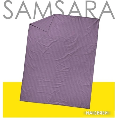 Постельное белье Samsara Сат240Пр-6 220x240