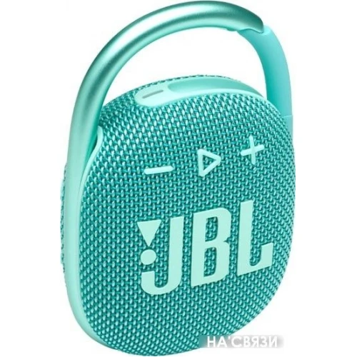 Беспроводная колонка JBL Clip 4 (бирюзовый) в интернет-магазине НА'СВЯЗИ