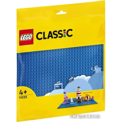 Конструктор LEGO Classic 11025 Синяя базовая пластина