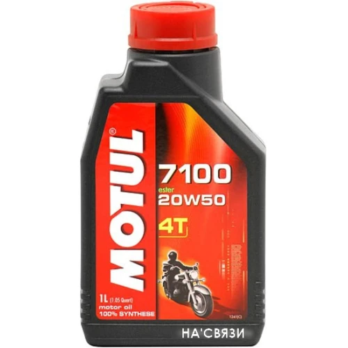 Моторное масло Motul 7100 4T 20W-50 1л