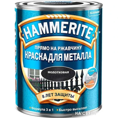 Краска Hammerite Молотковая 0.75 л (зеленый мох RAL6005)