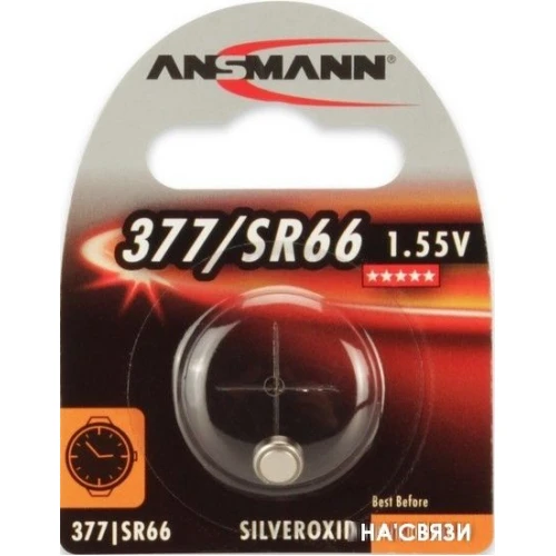 Ansmann SR66 [1516-0019]