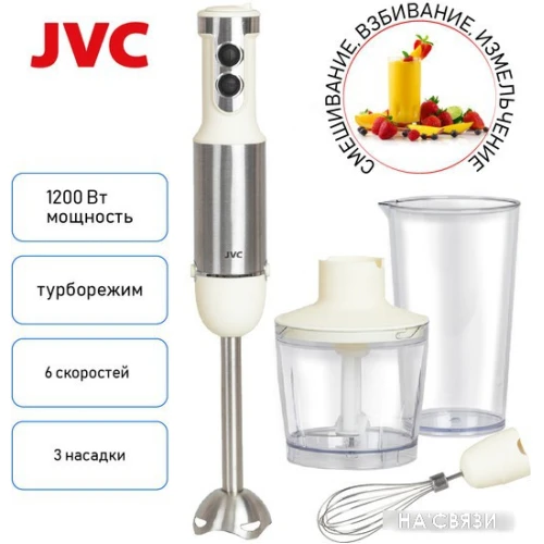 Погружной блендер JVC JK-HB5020