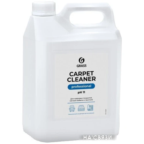 Средство для ковровых покрытий Grass Carpet Cleaner 5.4 кг