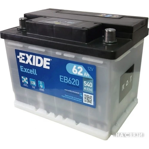 Автомобильный аккумулятор Exide Excell EB620 VW (62 А·ч)