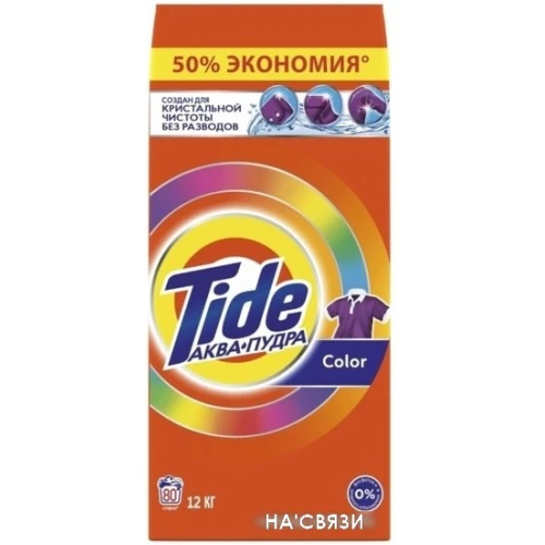 Стиральный порошок Tide Color (12 кг)