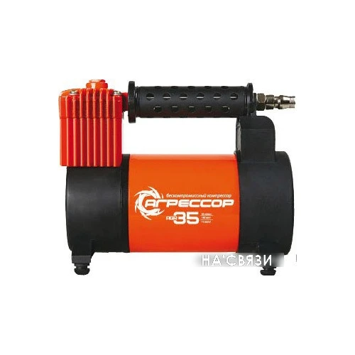 Автомобильный компрессор Агрессор AGR 35L