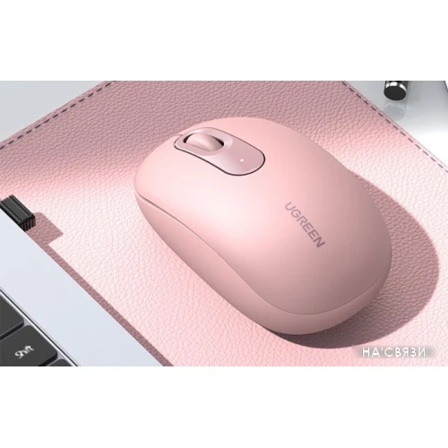 Мышь Ugreen MU105 90686 (розовый) в интернет-магазине НА'СВЯЗИ