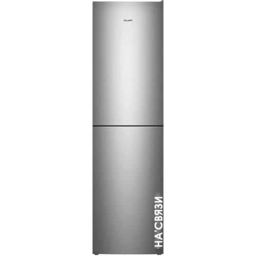 Холодильник ATLANT ХМ 4625-161 в интернет-магазине НА'СВЯЗИ