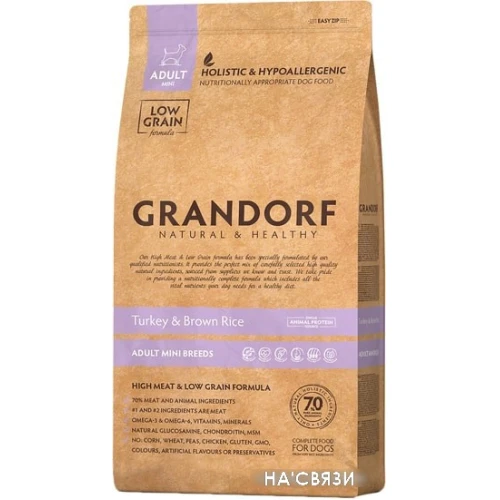 Сухой корм для собак Grandorf Adult Mini Breeds Turkey & Brown Rice 3 кг