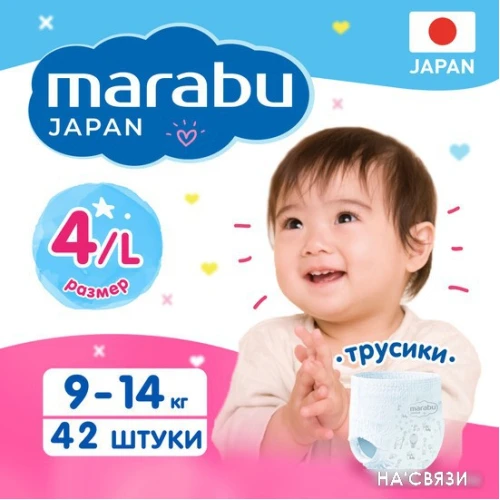 Подгузники Marabu Premium Japan L 9-14 кг (42 шт)