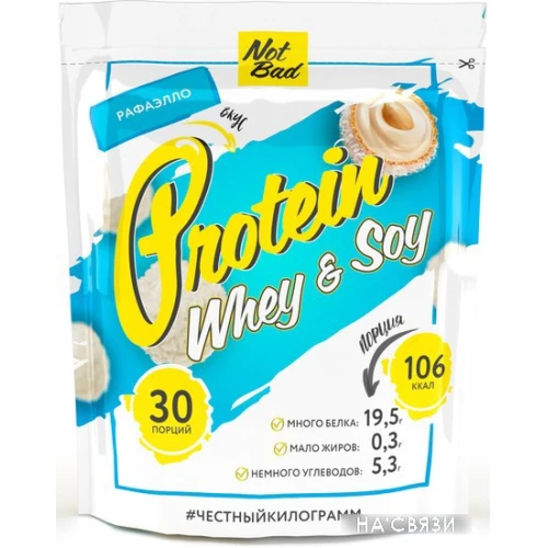 Протеин NotBad Whey & Soy Protein (1000 г, рафаэлло)