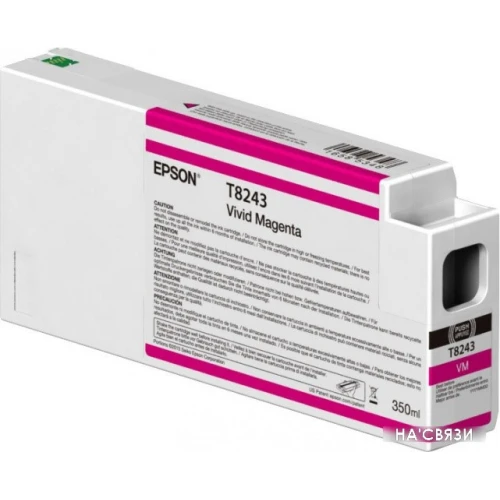 Картридж Epson C13T824300