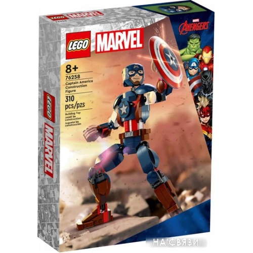 Конструктор LEGO Marvel Super Heroes 76258 Сборная фигурка Капитана Америки