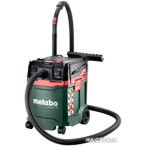 Пылесос Metabo ASA 30 L PC 602086000