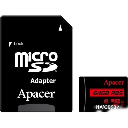 Карта памяти Apacer microSDXC AP64GMCSX10U5-R 64GB (с адаптером)