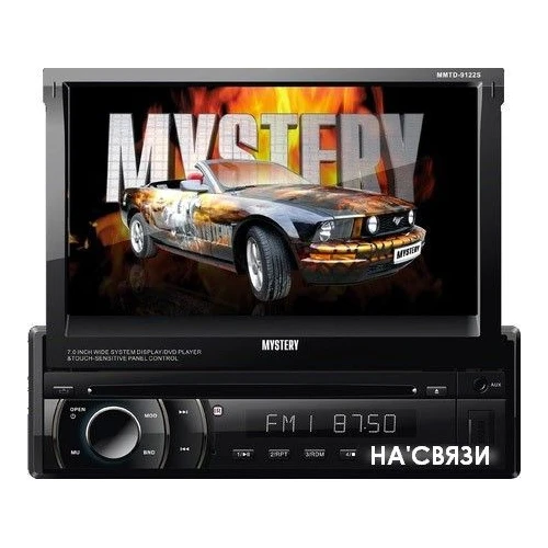 СD/DVD-магнитола Mystery MMTD-9122S