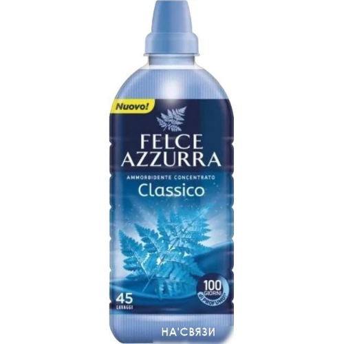 Кондиционер для белья Felce Azzurra Original концентрат (900 мл)