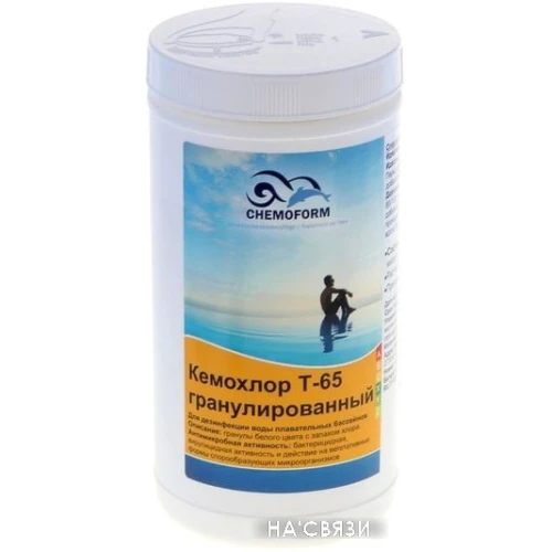 Chemoform Кемохлор T-65 гранулированный 1кг