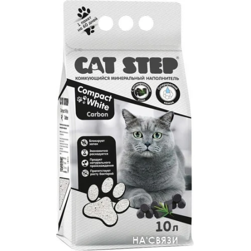 Наполнитель для туалета Cat Step Compact White Carbon 10 л