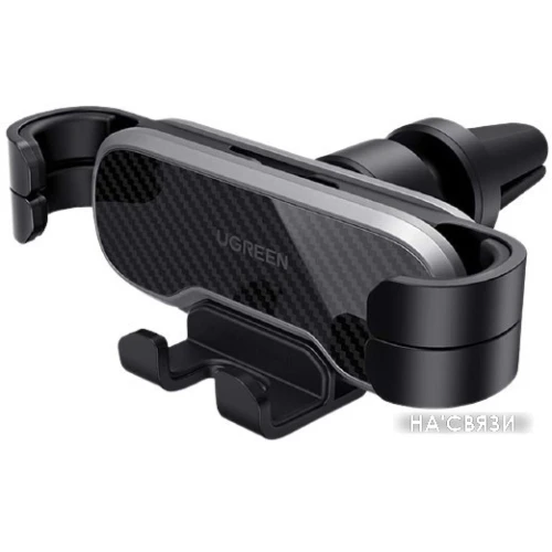 Держатель для смартфона Ugreen Gravity Phone Holder for Car LP228 (черный)