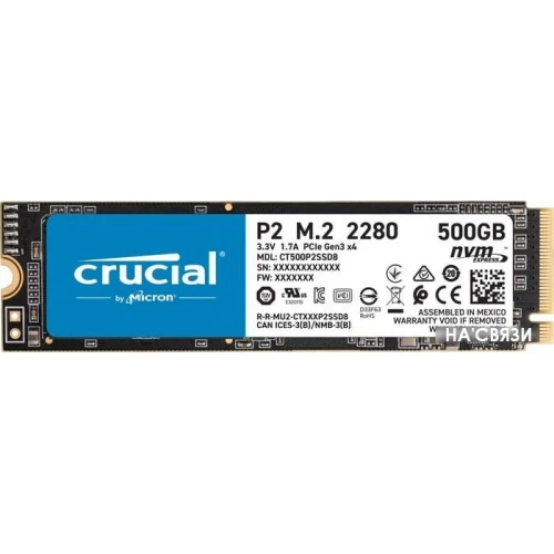 SSD Crucial P2 500GB CT500P2SSD8 в интернет-магазине НА'СВЯЗИ