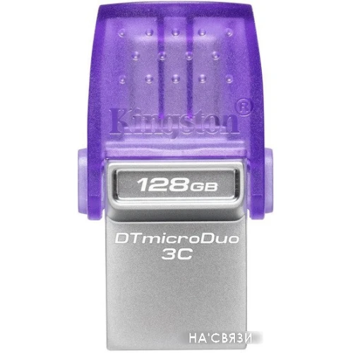 USB Flash Kingston DataTraveler MicroDuo 3C USB 3.2 Gen 1 128GB в интернет-магазине НА'СВЯЗИ