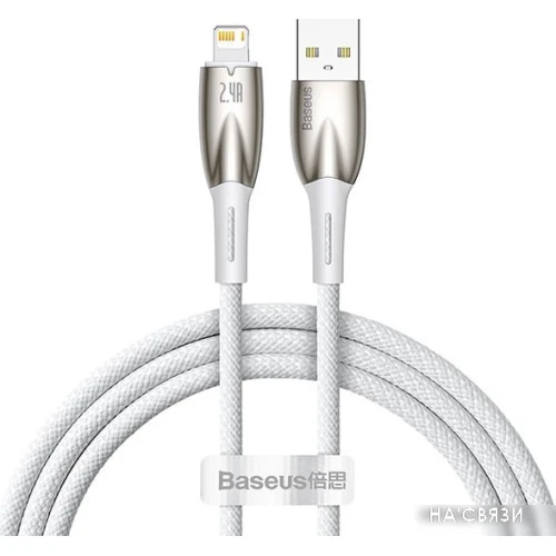 Кабель Baseus Glimmer Series Fast Charging Data Cable USB Type-A - Lightning 2.4A CADH000202 (1 м, белый)