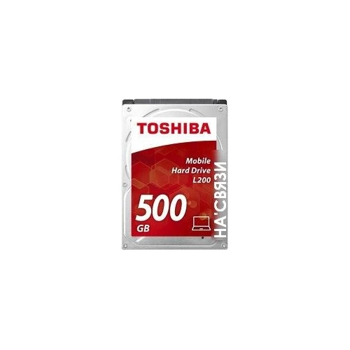 Жесткий диск Toshiba L200 Slim 500GB [HDWK105UZSVA] в интернет-магазине НА'СВЯЗИ