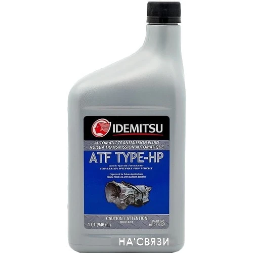 Трансмиссионное масло Idemitsu ATF Type-HP 0.946л