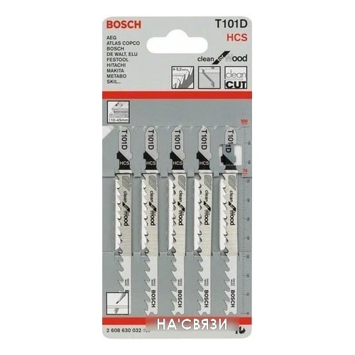 Набор оснастки Bosch 2608630032 (5 предметов)